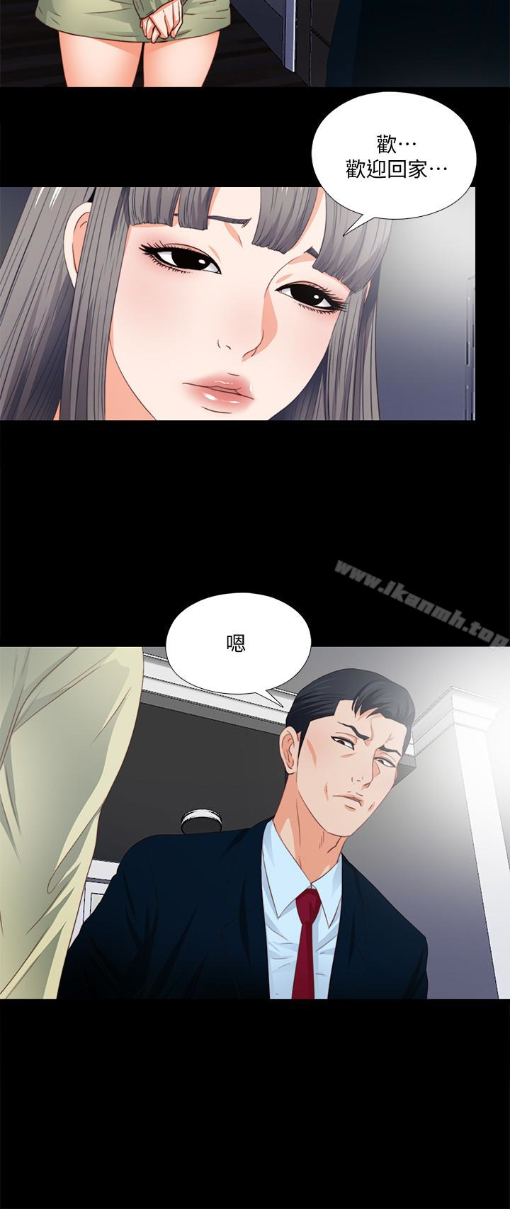 韩国漫画爱徒韩漫_爱徒-第3话-吸睛的身材曲线在线免费阅读-韩国漫画-第10张图片