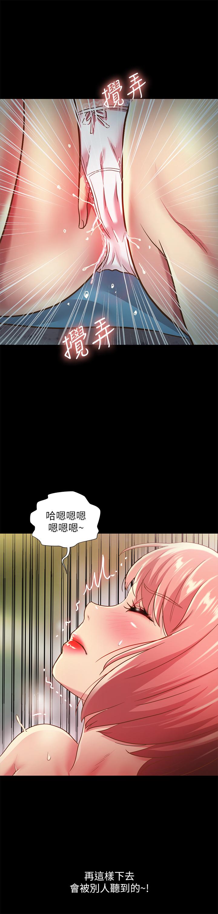 韩国漫画朋友,-女朋友韩漫_朋友,-女朋友-第85话-爱上野裸的恩泳在线免费阅读-韩国漫画-第31张图片