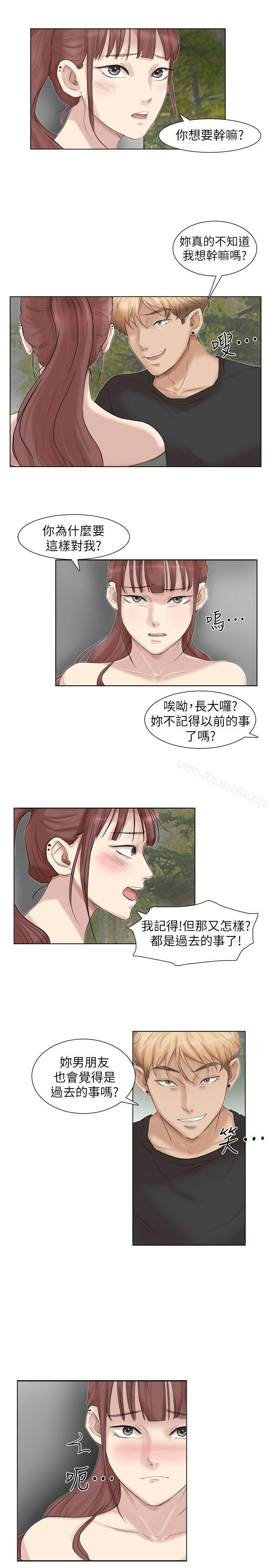 韩国漫画我要睡你的女人韩漫_我要睡你的女人-第29话-好久没比一场了在线免费阅读-韩国漫画-第21张图片