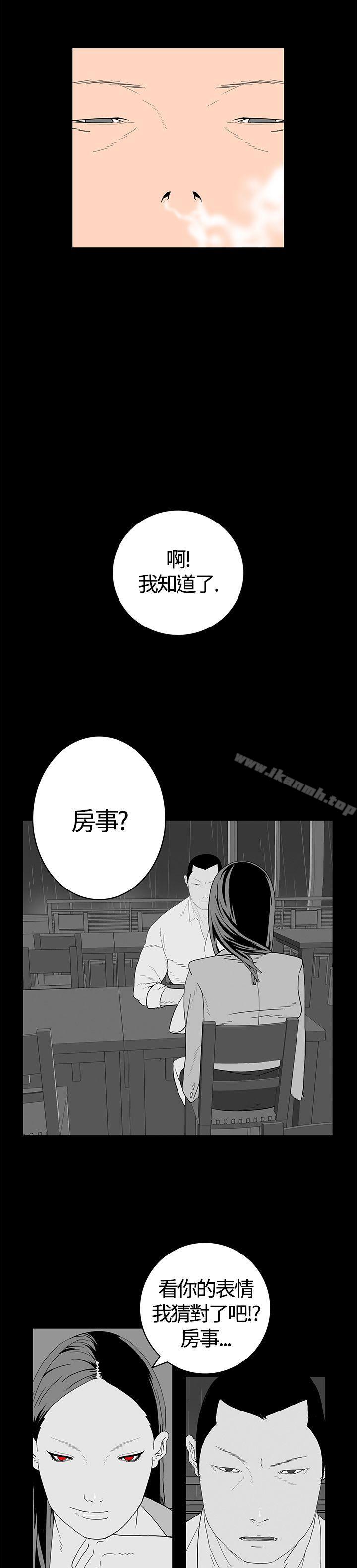 韩国漫画离婚男女(完结)韩漫_离婚男女(完结)-第7话在线免费阅读-韩国漫画-第4张图片