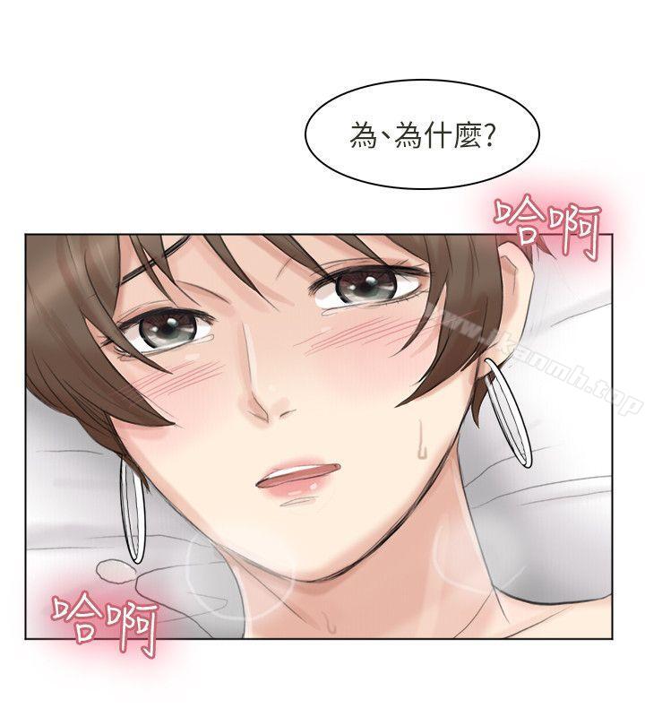 韩国漫画我要睡你的女人韩漫_我要睡你的女人-第38话-随你喜欢在线免费阅读-韩国漫画-第28张图片