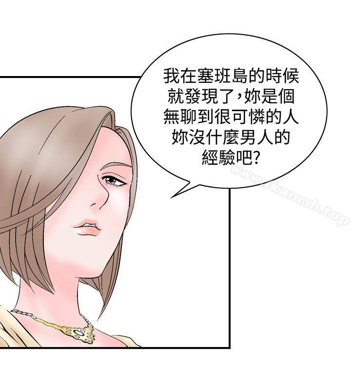 韩国漫画人妻性解放（全集）韩漫_人妻性解放（全集）-第6话在线免费阅读-韩国漫画-第6张图片