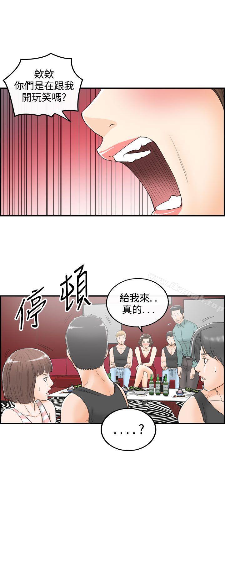 韩国漫画离婚报告书韩漫_离婚报告书-第30话-我的老婆是总统(8)在线免费阅读-韩国漫画-第20张图片