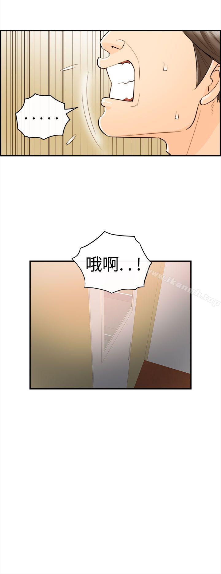 韩国漫画离婚报告书韩漫_离婚报告书-第47话-某对夫妻的淫乱之旅(5)在线免费阅读-韩国漫画-第10张图片