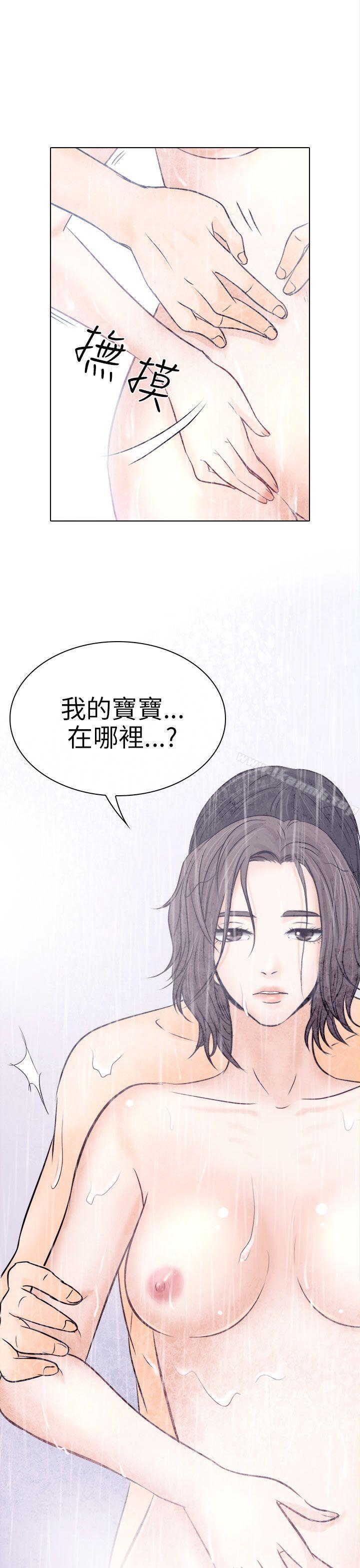 韩国漫画出轨韩漫_出轨-第9话在线免费阅读-韩国漫画-第29张图片