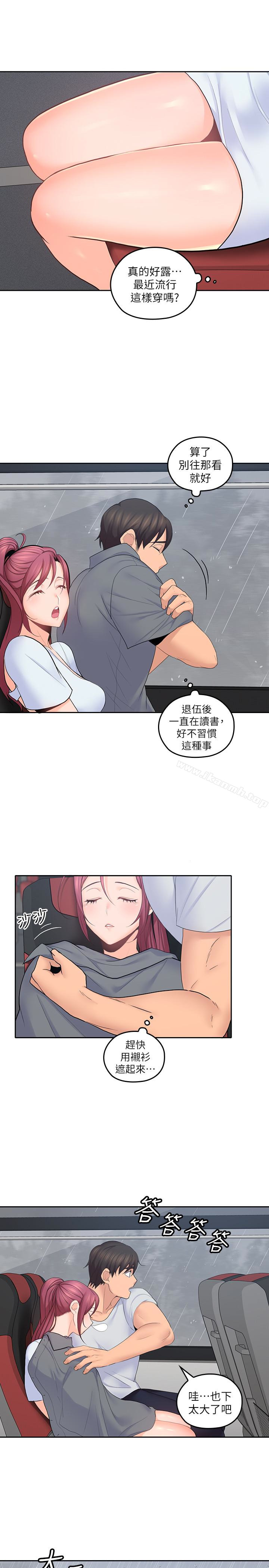 韩国漫画亲爱的大叔韩漫_亲爱的大叔-第22话-学长，我全身都湿透了在线免费阅读-韩国漫画-第8张图片