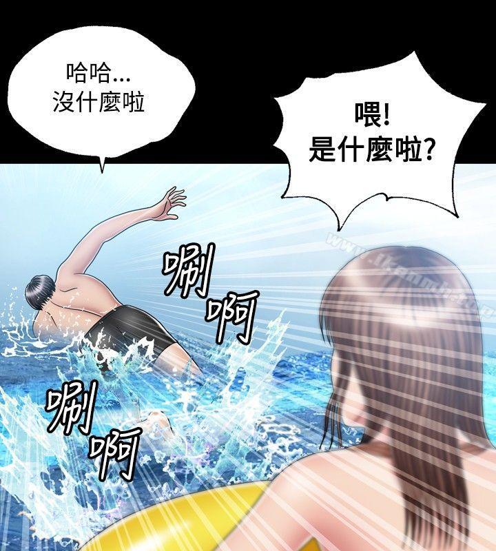 韩国漫画关系韩漫_关系-第18话在线免费阅读-韩国漫画-第6张图片