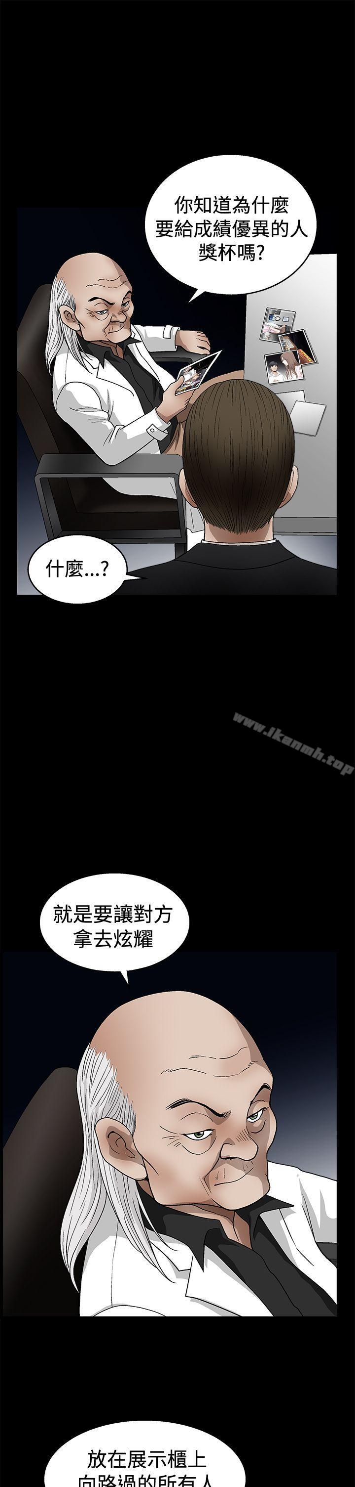 韩国漫画诱惑(完结)韩漫_诱惑(完结)-第2季-第19话在线免费阅读-韩国漫画-第19张图片