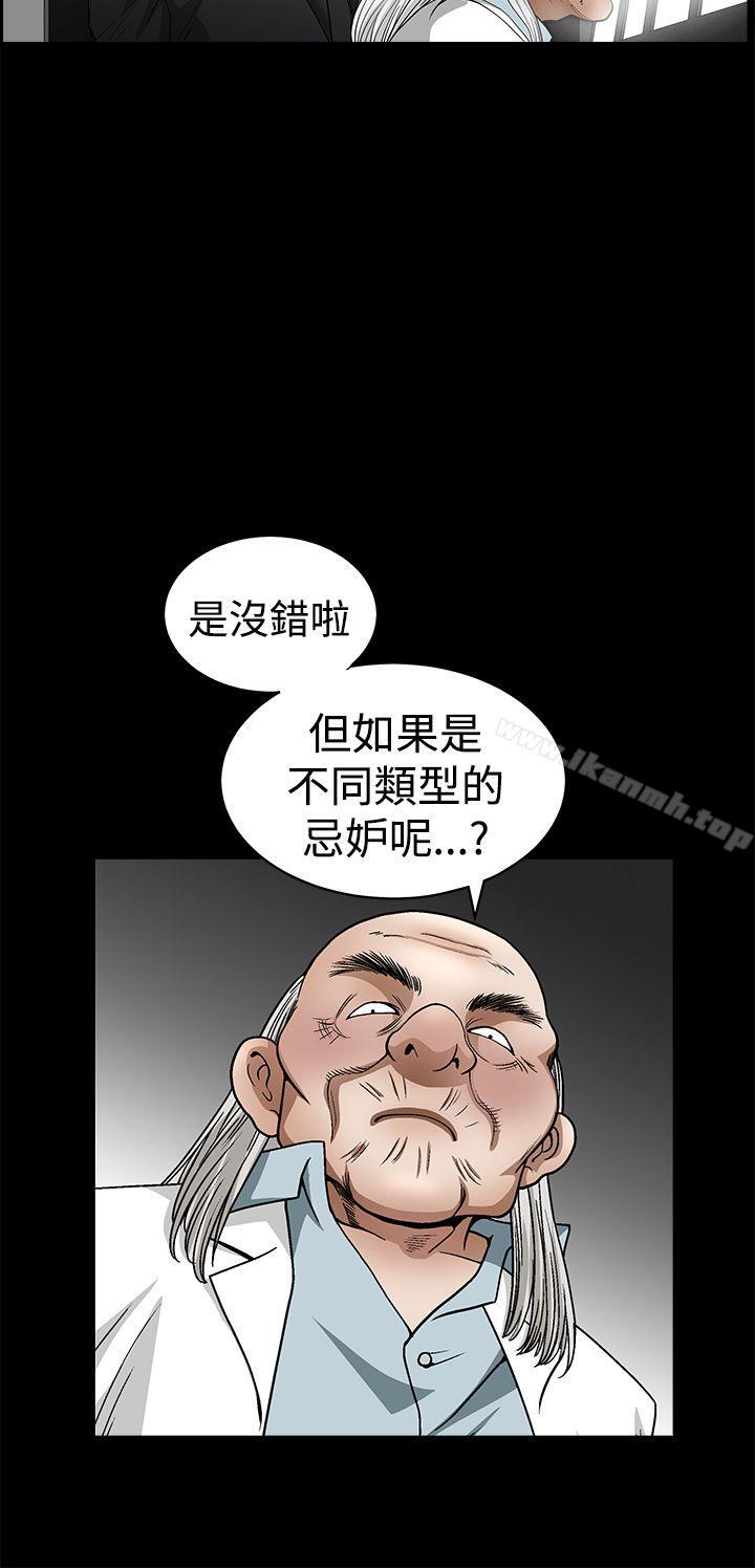 韩国漫画诱惑(完结)韩漫_诱惑(完结)-第2季-第26话在线免费阅读-韩国漫画-第24张图片