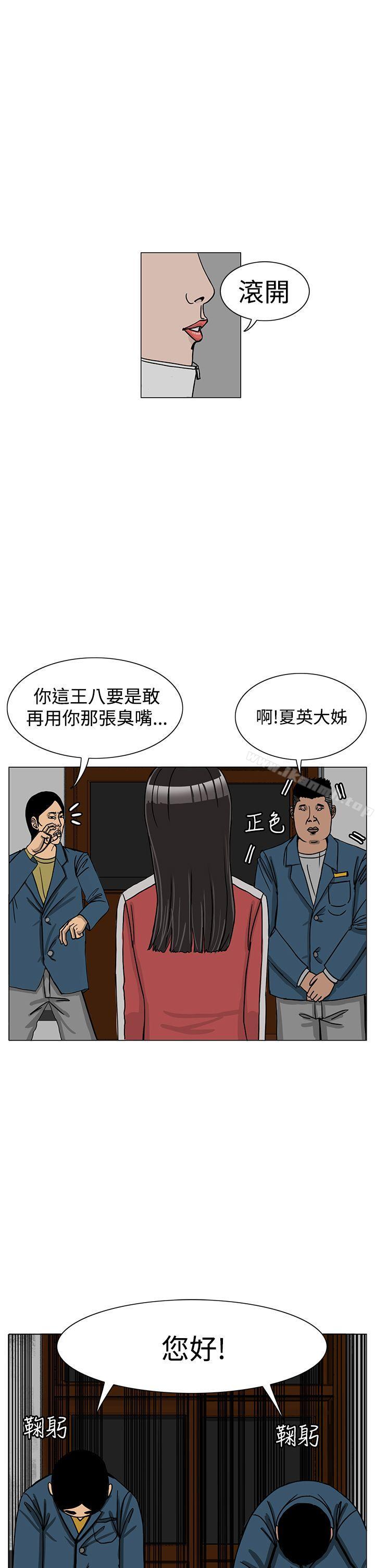 韩国漫画RUN（完结）韩漫_RUN（完结）-第14话在线免费阅读-韩国漫画-第5张图片