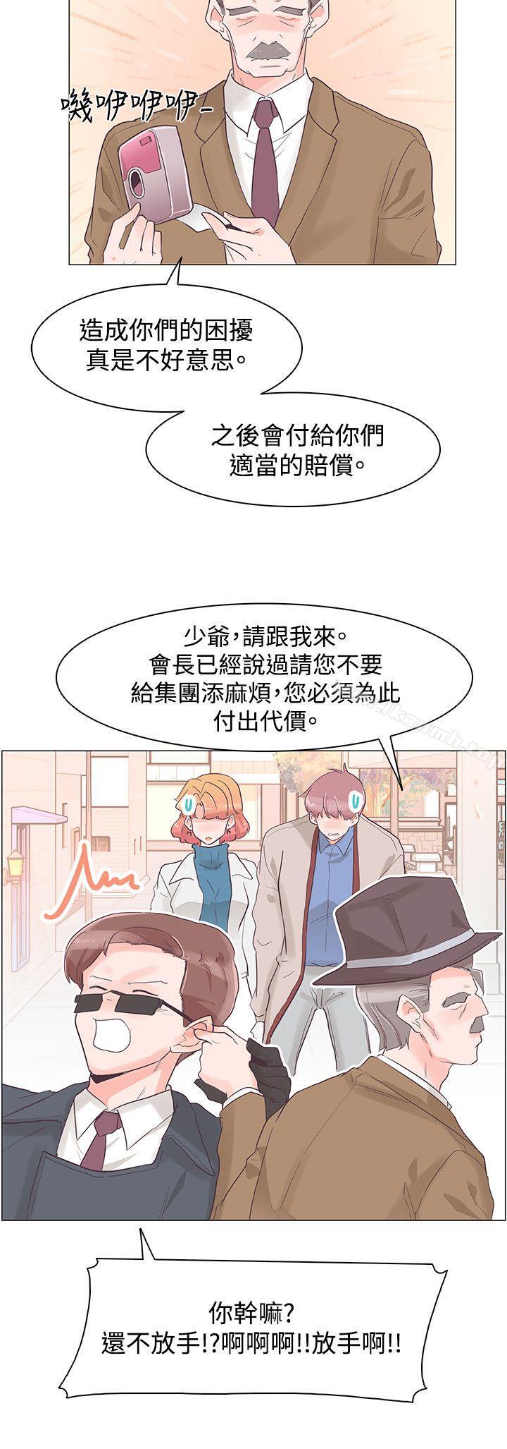 韩国漫画追杀金城武韩漫_追杀金城武-第31话在线免费阅读-韩国漫画-第18张图片