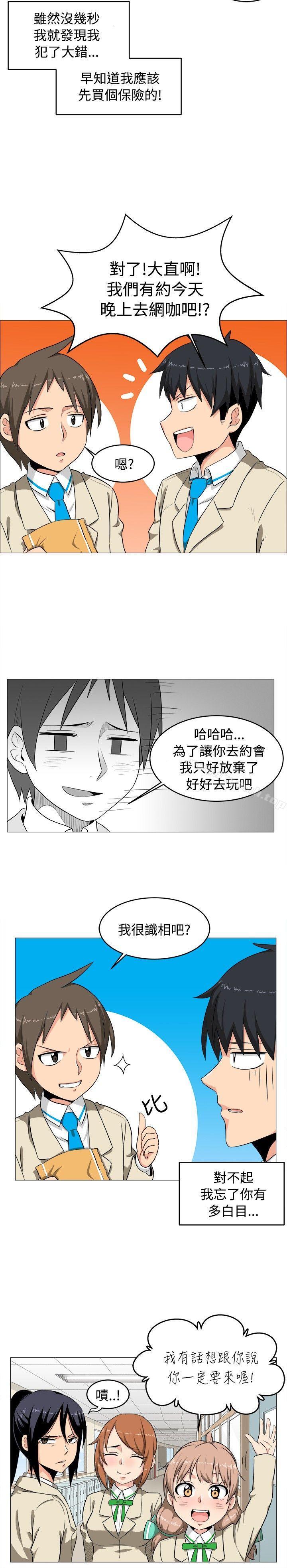 韩国漫画学姐！我真的不是萝莉控韩漫_学姐！我真的不是萝莉控-第2话在线免费阅读-韩国漫画-第14张图片