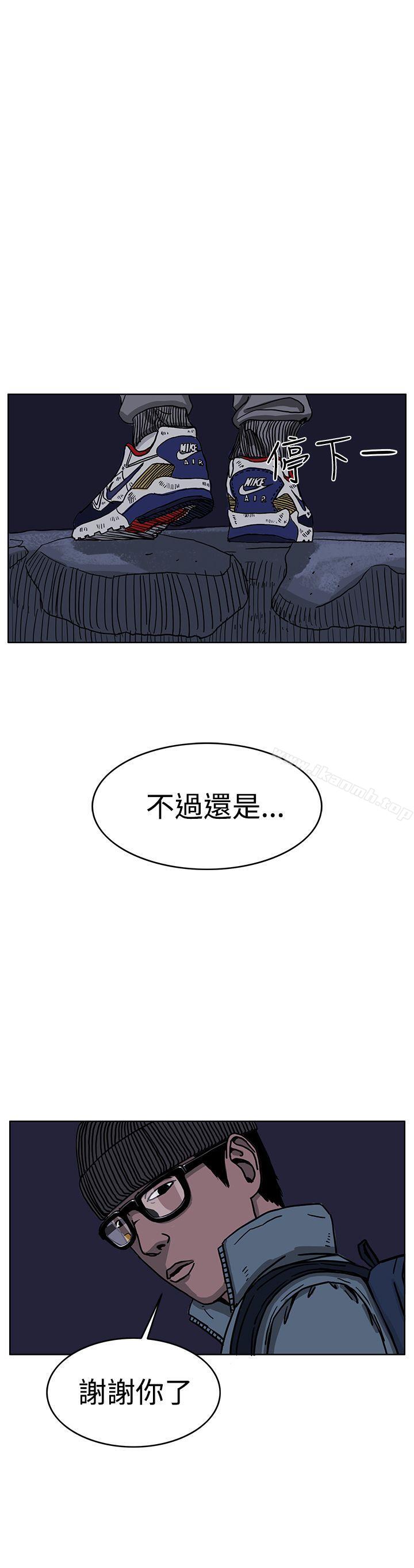 韩国漫画RUN（完结）韩漫_RUN（完结）-第31话在线免费阅读-韩国漫画-第23张图片