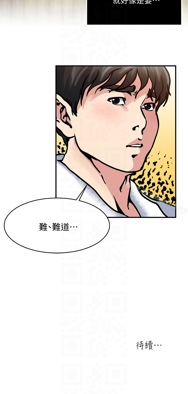 韩国漫画瘾私韩漫_瘾私-第34话-喜欢刺激的吗?在线免费阅读-韩国漫画-第19张图片