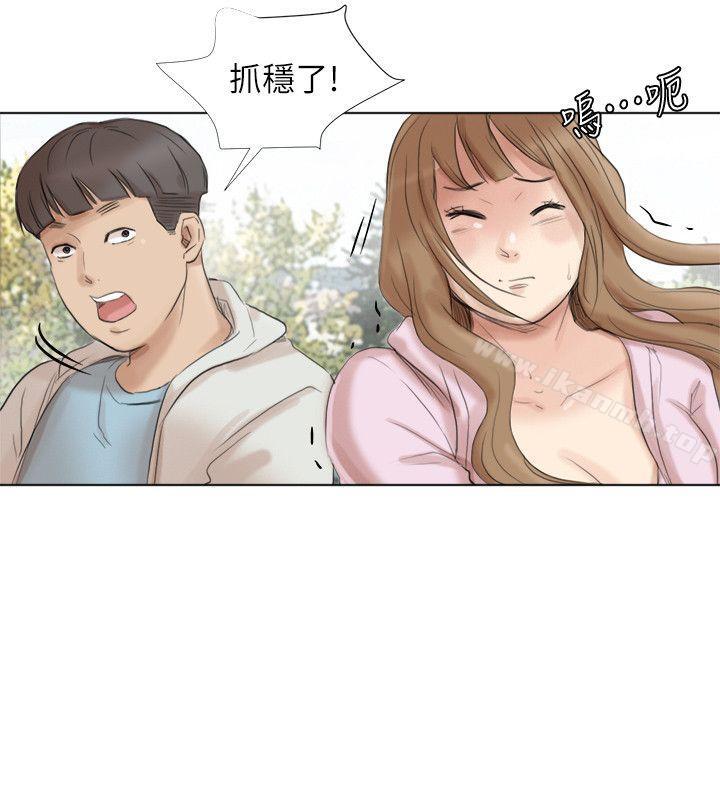 韩国漫画我要睡你的女人韩漫_我要睡你的女人-第47话-葛格，也教教我嘛在线免费阅读-韩国漫画-第16张图片