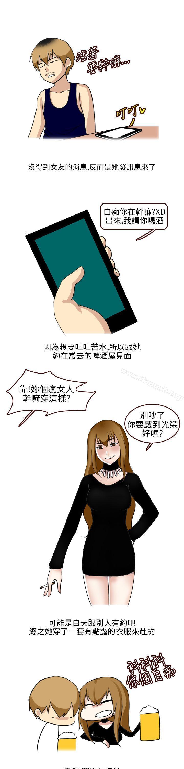 韩国漫画秘密Story第二季韩漫_秘密Story第二季-不良少女(上)在线免费阅读-韩国漫画-第9张图片