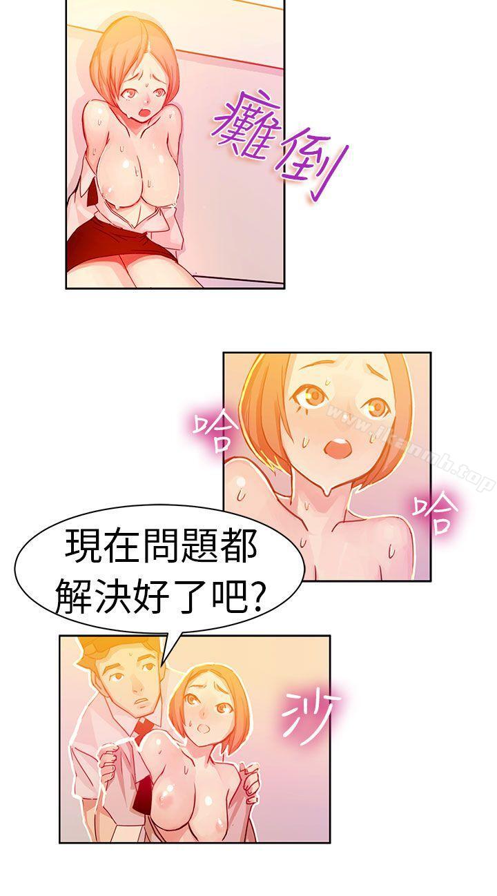 韩国漫画派爱达人韩漫_派爱达人-速食店里的女员工(下)在线免费阅读-韩国漫画-第9张图片