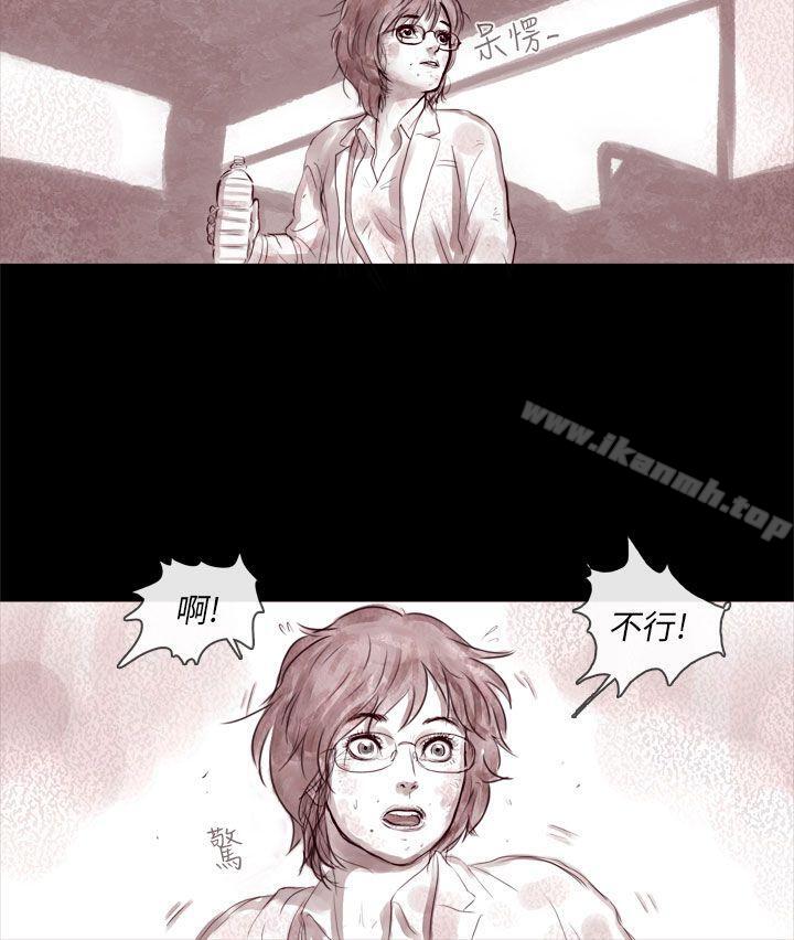 韩国漫画残存韩漫_残存-幽灵-第2话在线免费阅读-韩国漫画-第11张图片