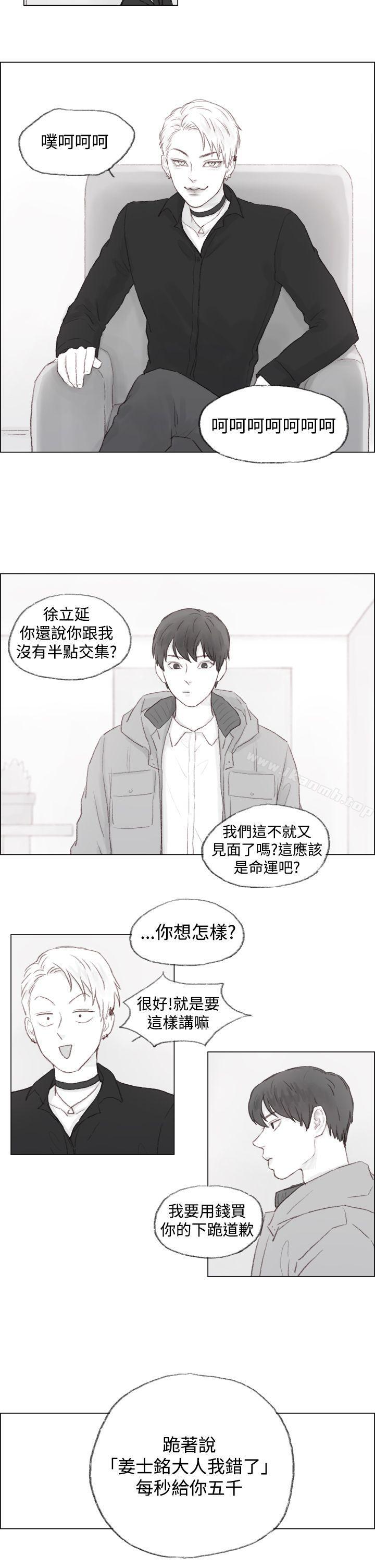 韩国漫画调教坏男人韩漫_调教坏男人-第1话在线免费阅读-韩国漫画-第10张图片