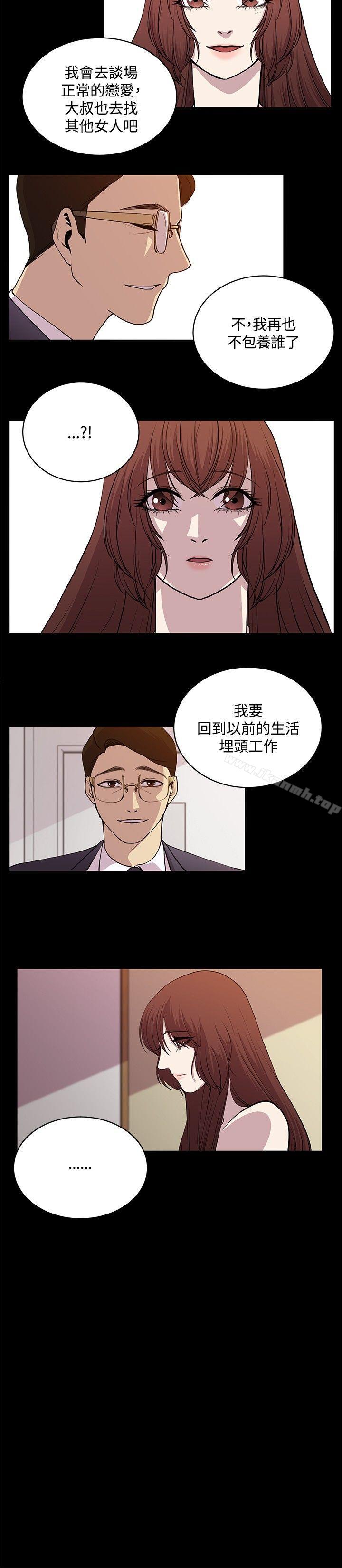 韩国漫画赞助者韩漫_赞助者-最终话在线免费阅读-韩国漫画-第8张图片