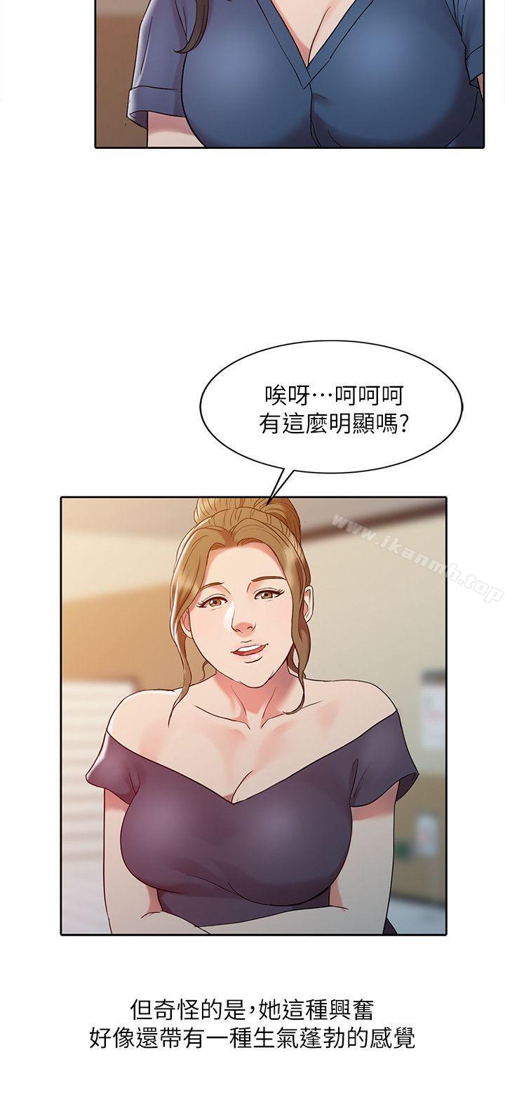 韩国漫画销魂之手韩漫_销魂之手-第3话在线免费阅读-韩国漫画-第6张图片