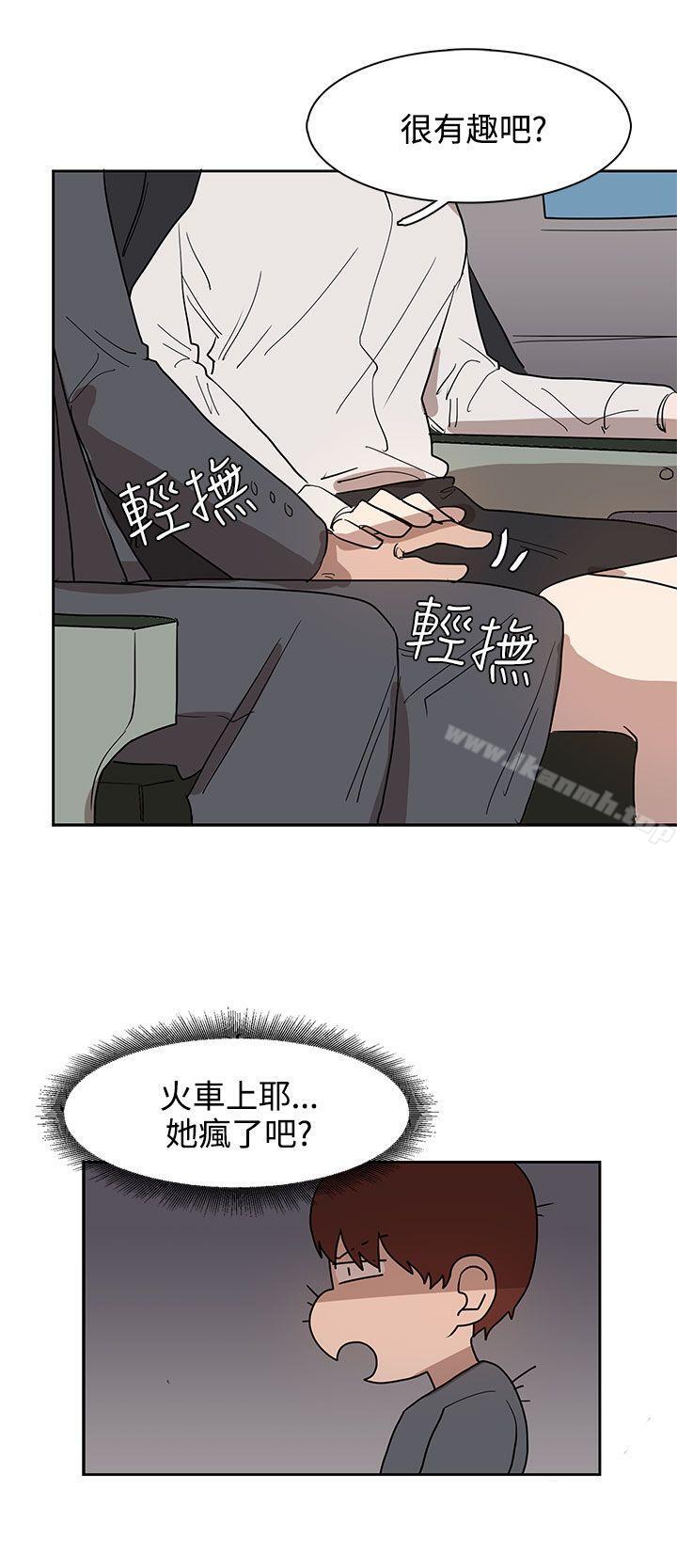 韩国漫画奴家思想韩漫_奴家思想-第31话在线免费阅读-韩国漫画-第18张图片