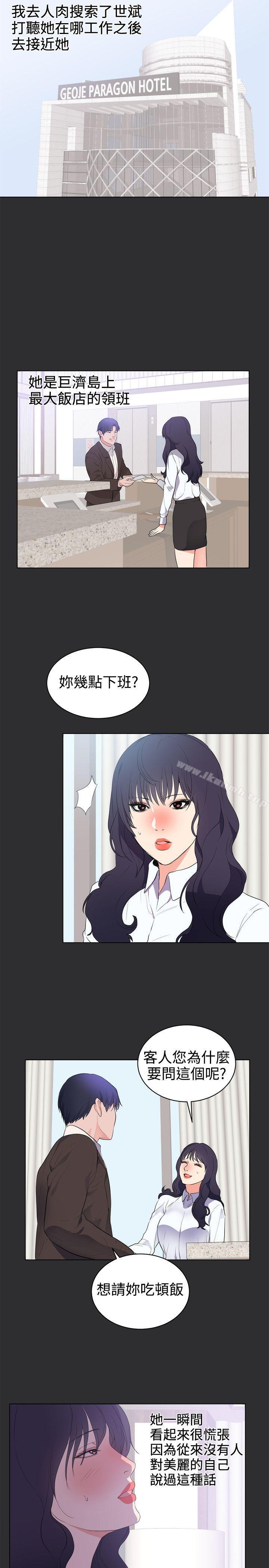 韩国漫画性癖好韩漫_性癖好-最终话在线免费阅读-韩国漫画-第12张图片