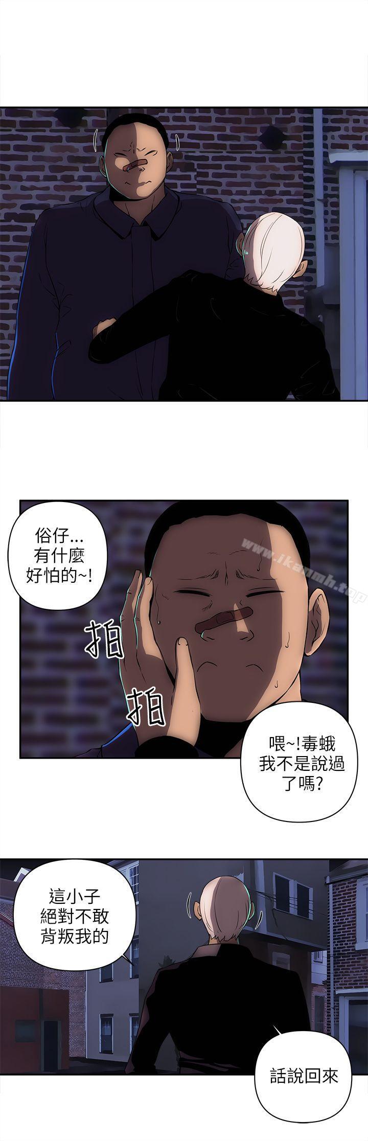 韩国漫画欢乐满屋韩漫_欢乐满屋-第13话在线免费阅读-韩国漫画-第7张图片