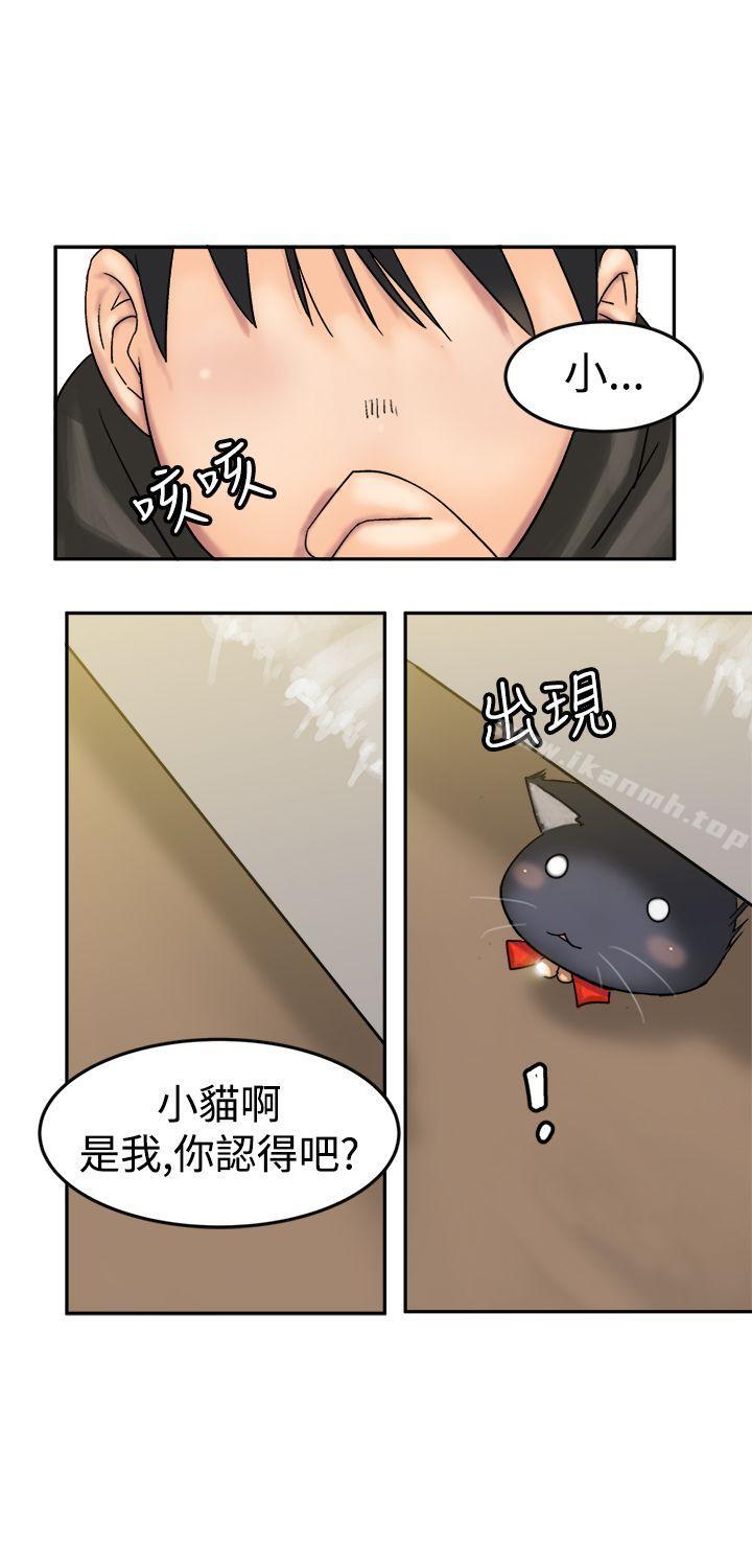 韩国漫画望月仙女传说韩漫_望月仙女传说-第9话在线免费阅读-韩国漫画-第12张图片