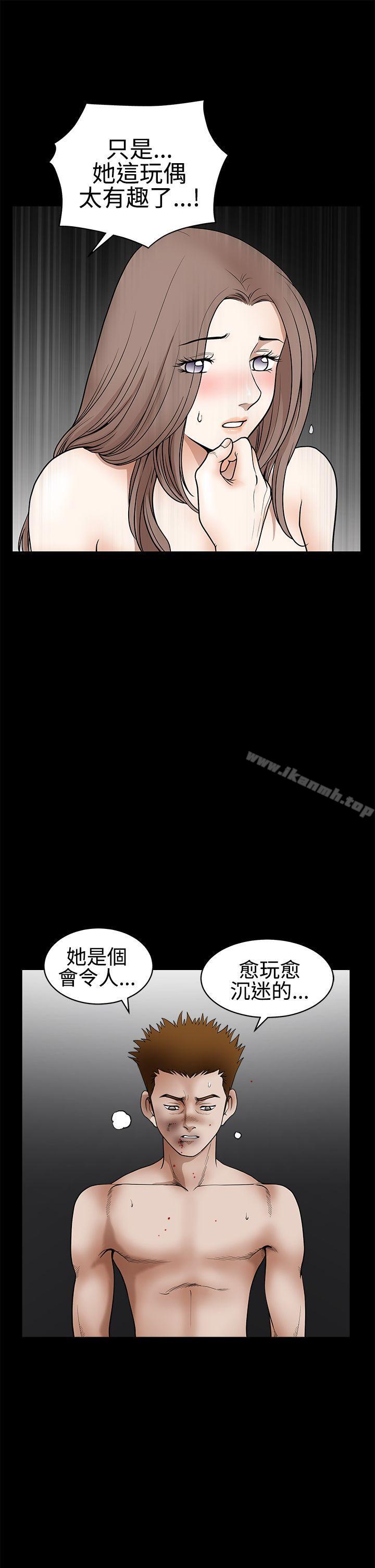 韩国漫画诱惑(完结)韩漫_诱惑(完结)-第2季-第31话在线免费阅读-韩国漫画-第18张图片