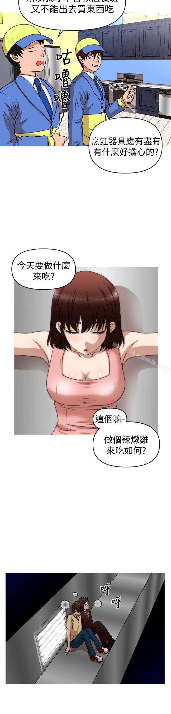 韩国漫画奇怪的超商韩漫_奇怪的超商-第2季-第11话在线免费阅读-韩国漫画-第15张图片