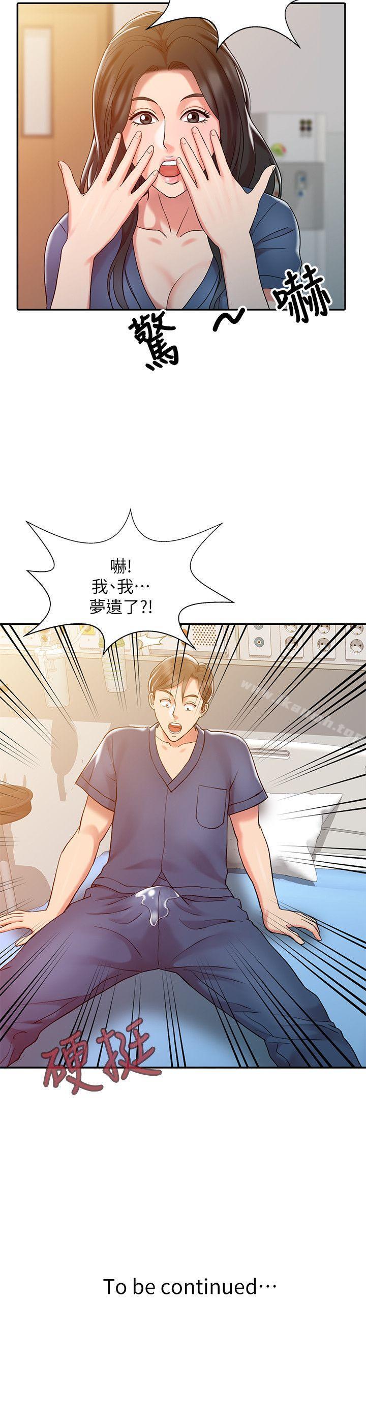 韩国漫画销魂之手韩漫_销魂之手-第6话在线免费阅读-韩国漫画-第24张图片