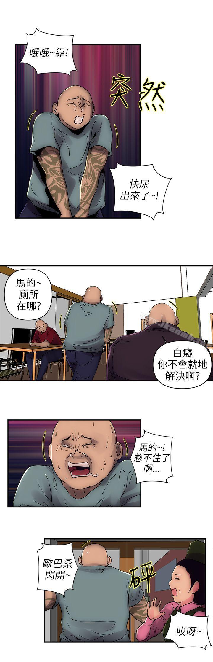 韩国漫画欢乐满屋韩漫_欢乐满屋-第1话在线免费阅读-韩国漫画-第6张图片