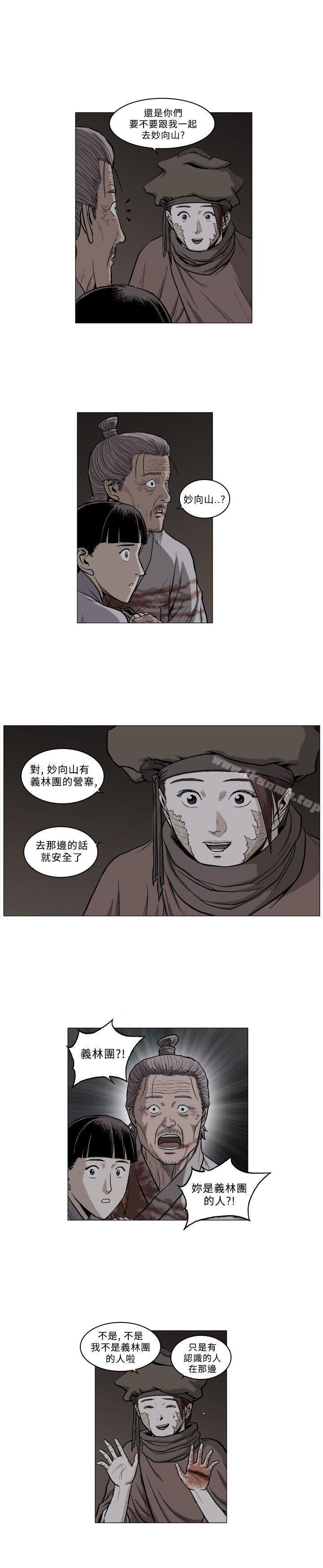 韩国漫画麒麟传说(完结)韩漫_麒麟传说(完结)-第57话在线免费阅读-韩国漫画-第4张图片