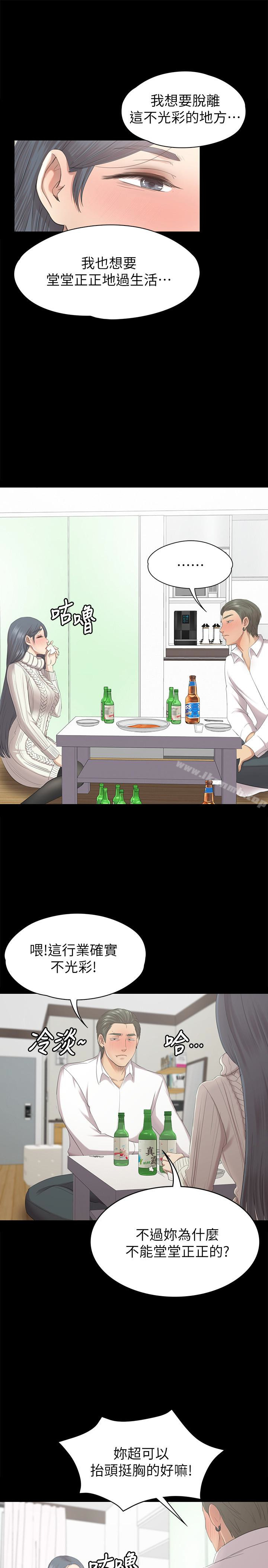 韩国漫画KTV情人韩漫_KTV情人-第60话-情欲流动的冬季清晨在线免费阅读-韩国漫画-第16张图片