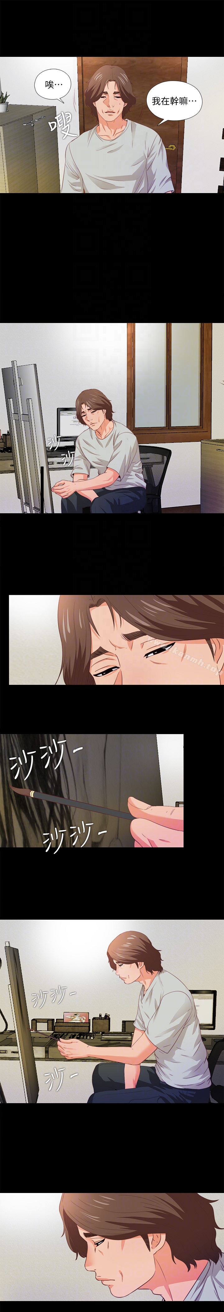 韩国漫画爱徒韩漫_爱徒-第5话-很久没在家做了吧?在线免费阅读-韩国漫画-第11张图片