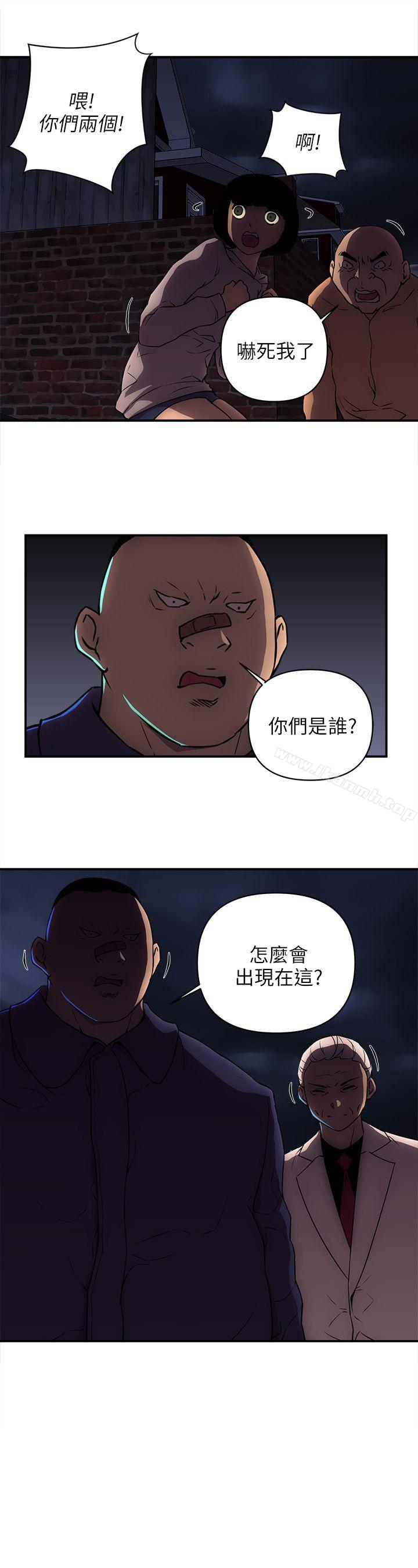 韩国漫画欢乐满屋韩漫_欢乐满屋-第20话在线免费阅读-韩国漫画-第18张图片