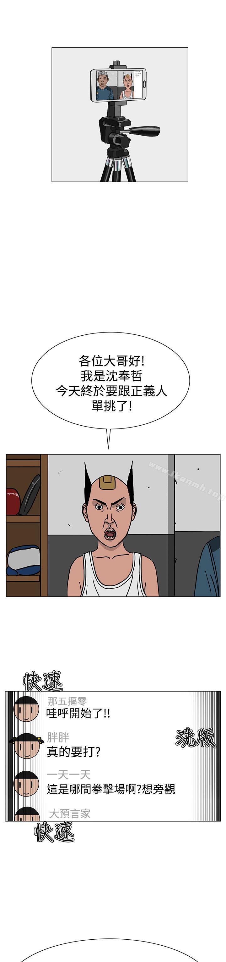 韩国漫画RUN（完结）韩漫_RUN（完结）-第22话在线免费阅读-韩国漫画-第11张图片