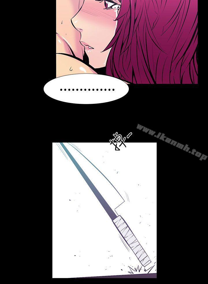 韩国漫画无法停止的甜蜜关系韩漫_无法停止的甜蜜关系-第23话-大哥的女人11在线免费阅读-韩国漫画-第12张图片