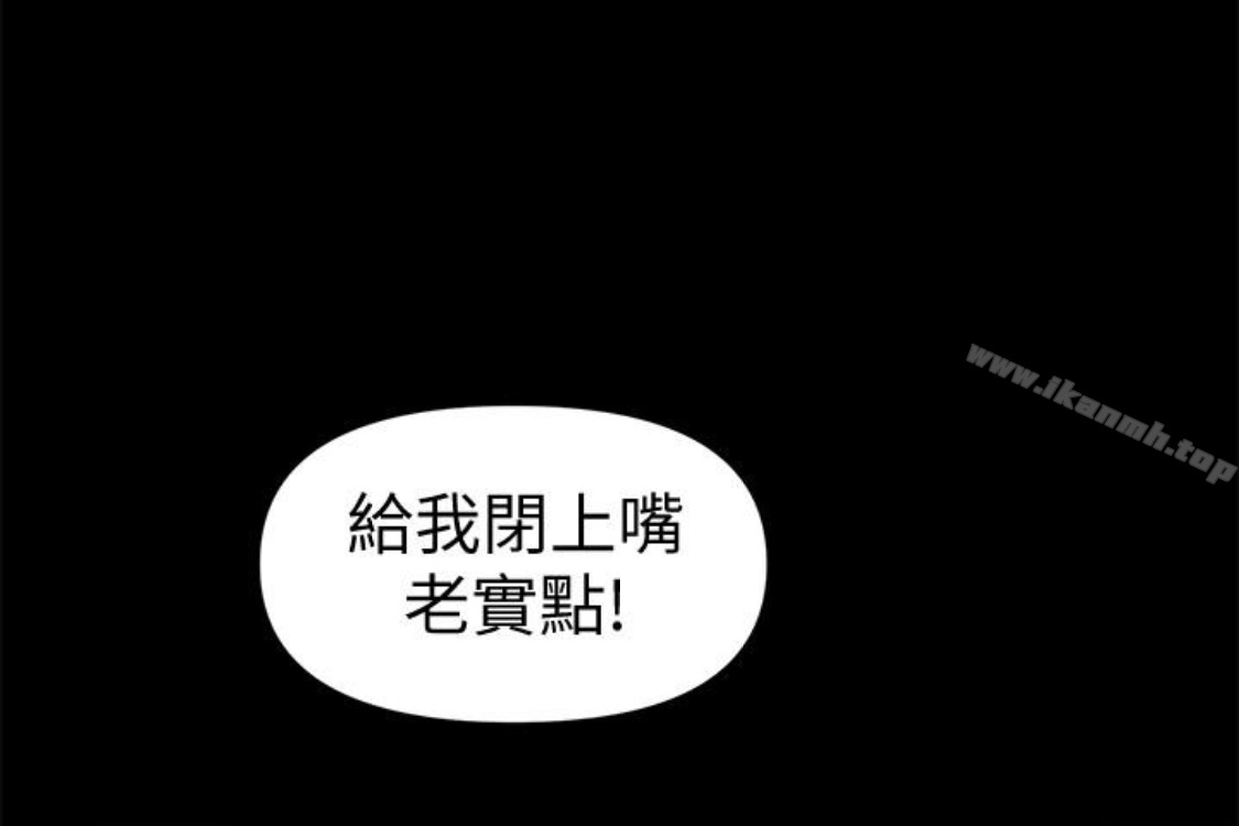 韩国漫画秘书的潜规则韩漫_秘书的潜规则-第52话-好久没有这种感觉了在线免费阅读-韩国漫画-第56张图片