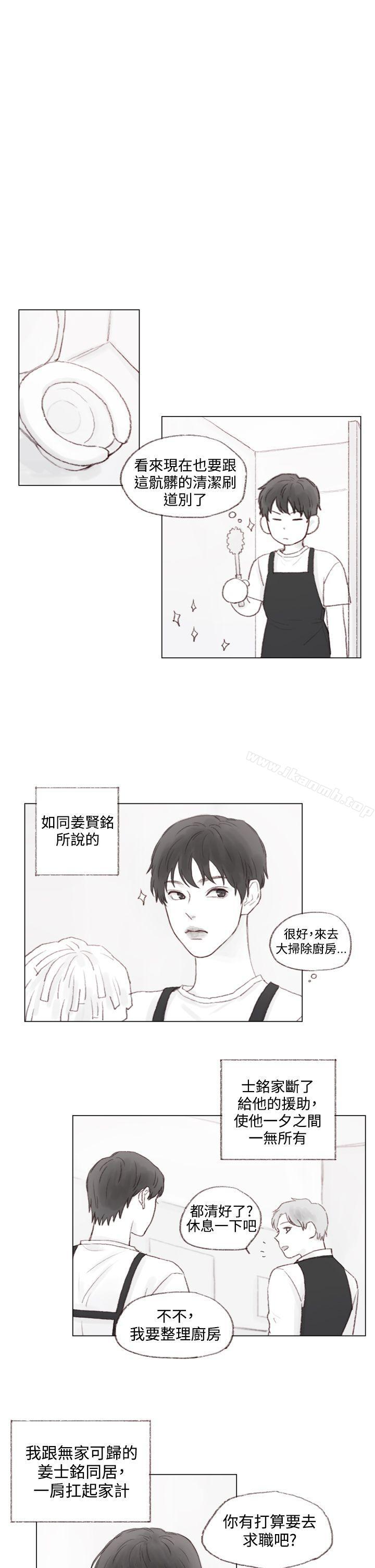 韩国漫画调教坏男人韩漫_调教坏男人-最终话在线免费阅读-韩国漫画-第8张图片