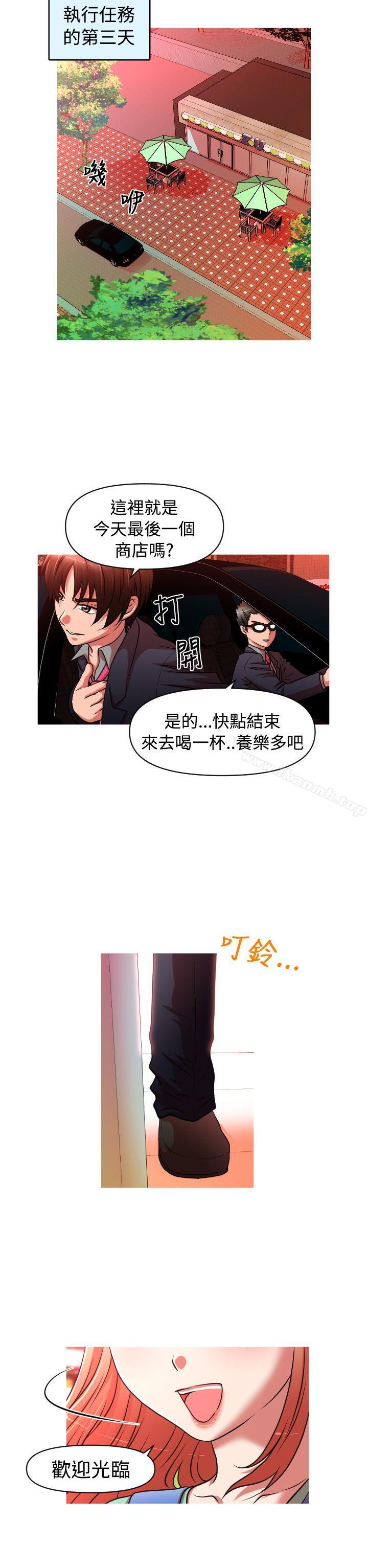 韩国漫画奇怪的超商韩漫_奇怪的超商-第2季-第3话在线免费阅读-韩国漫画-第2张图片