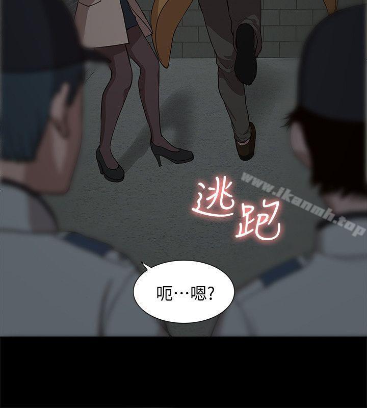 韩国漫画我的M属性学姐韩漫_我的M属性学姐-第39话---两人扭曲的欲望在线免费阅读-韩国漫画-第10张图片