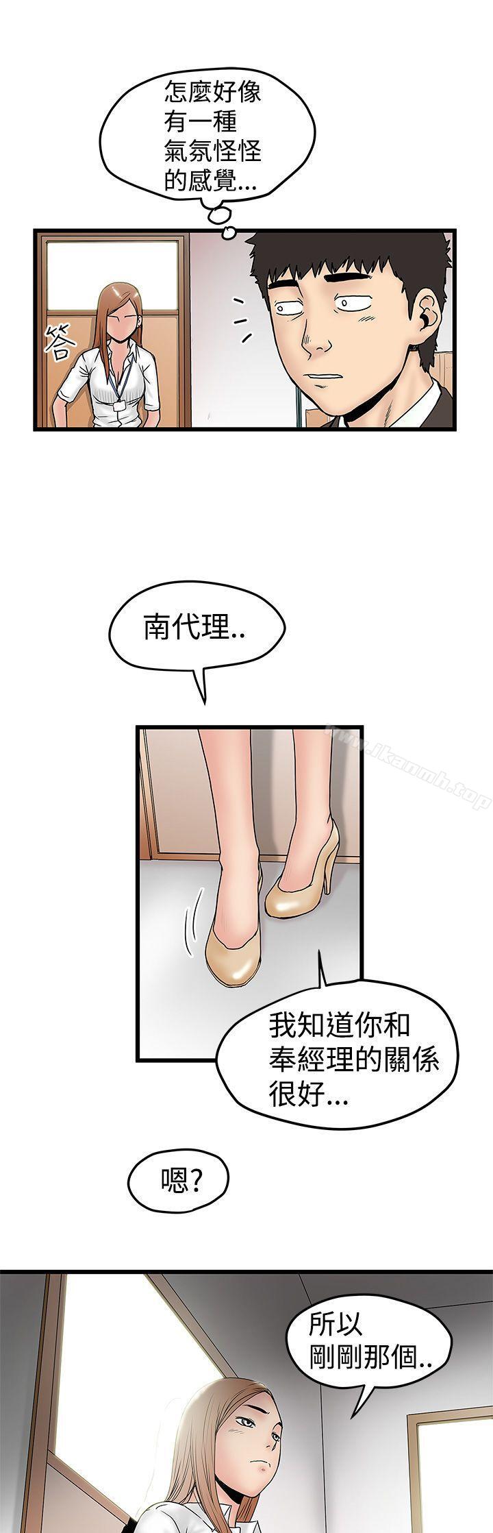 韩国漫画想像狂热(完结)韩漫_想像狂热(完结)-第11话在线免费阅读-韩国漫画-第25张图片