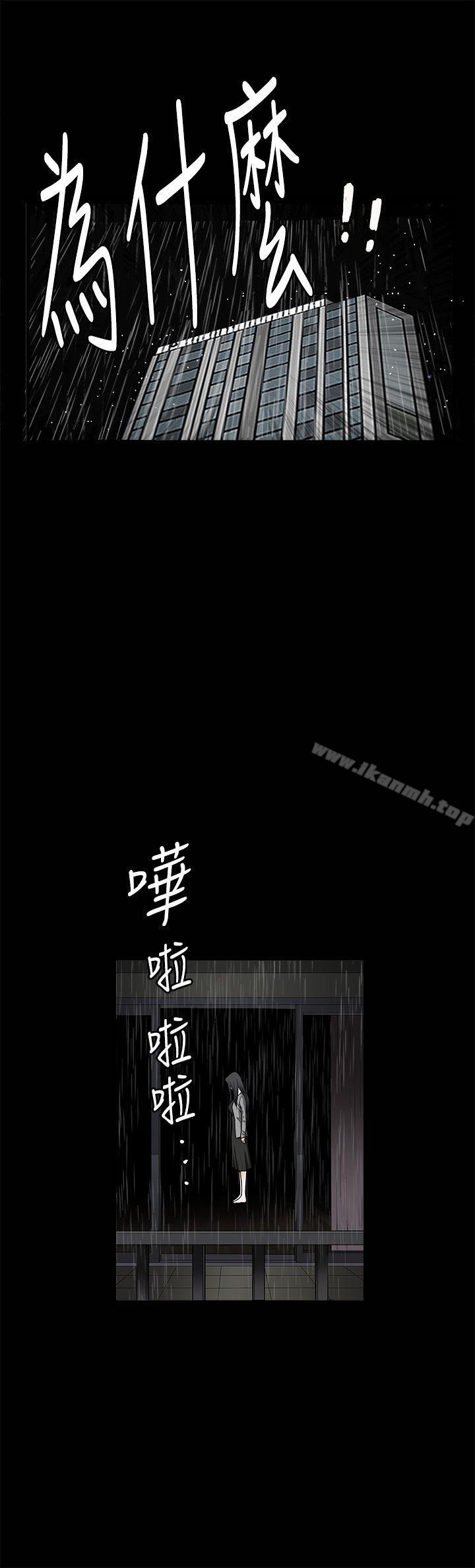 韩国漫画诱惑(完结)韩漫_诱惑(完结)-第36话在线免费阅读-韩国漫画-第9张图片