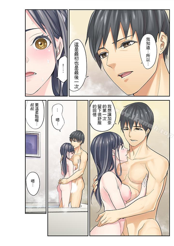 韩国漫画姪女睡著之后韩漫_姪女睡著之后-第7话在线免费阅读-韩国漫画-第6张图片