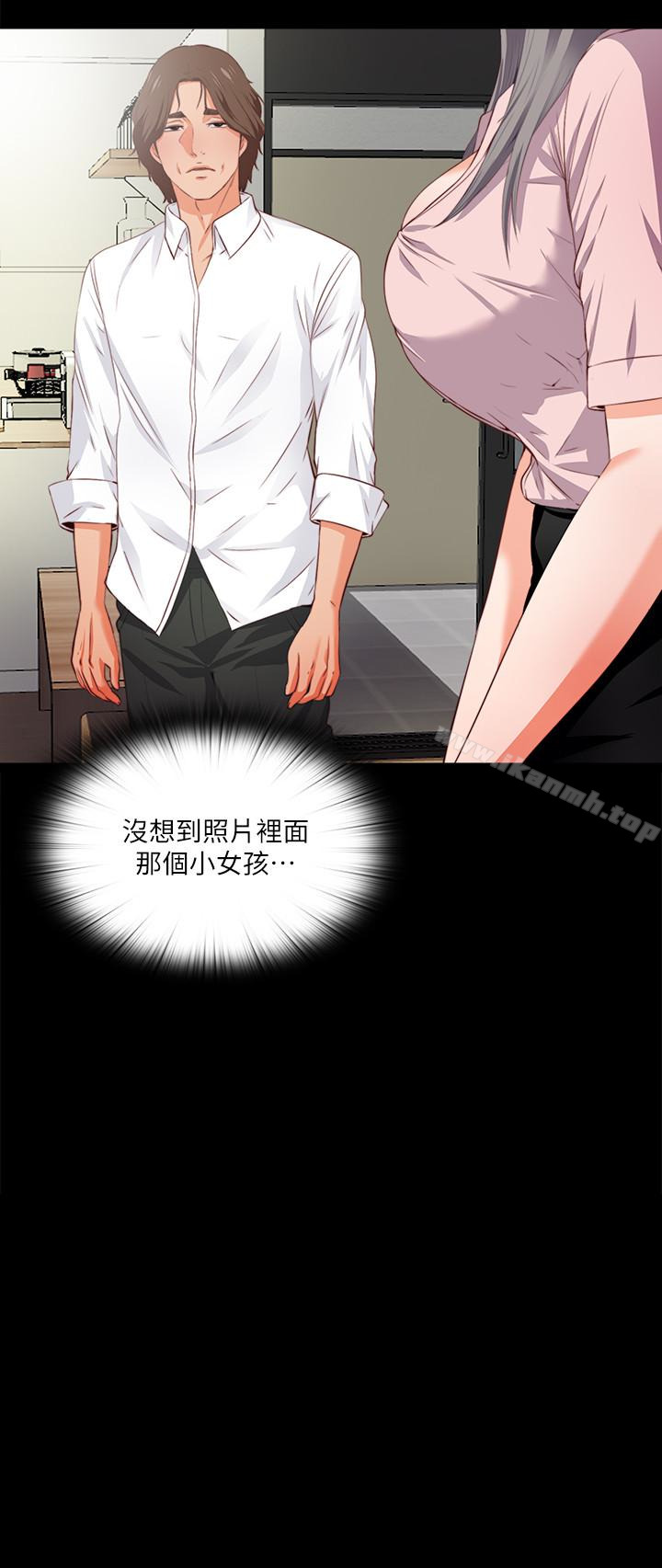 韩国漫画爱徒韩漫_爱徒-第2话-课堂上解放的双峰在线免费阅读-韩国漫画-第2张图片