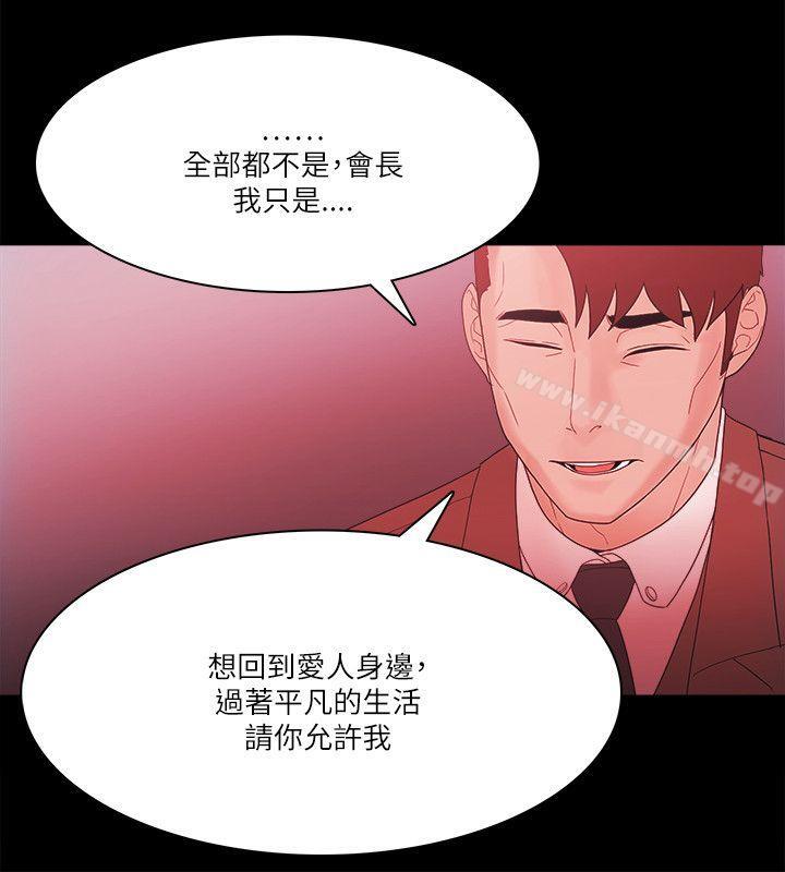 韩国漫画Loser韩漫_Loser-最终话在线免费阅读-韩国漫画-第8张图片