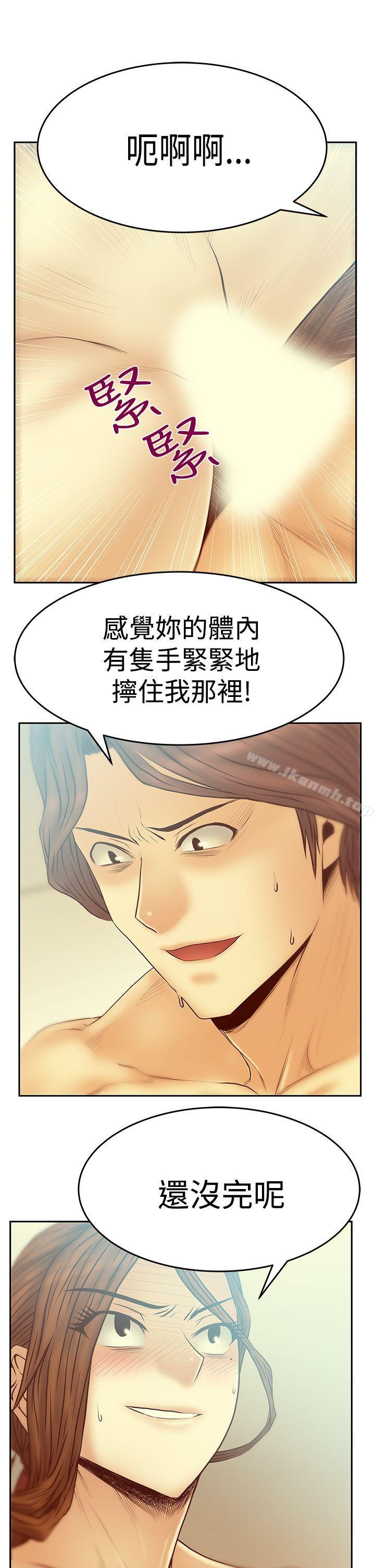 韩国漫画MY-OFFICE-LADYS韩漫_MY-OFFICE-LADYS-第3季-第18话在线免费阅读-韩国漫画-第14张图片