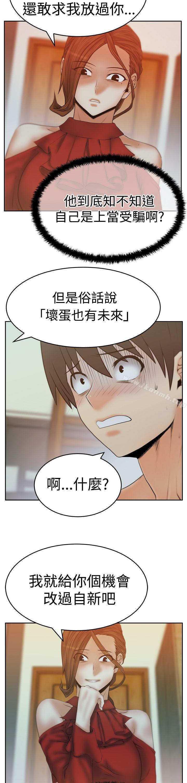 韩国漫画MY-OFFICE-LADYS韩漫_MY-OFFICE-LADYS-第3季-第11话在线免费阅读-韩国漫画-第7张图片